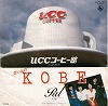 kobe.jpg