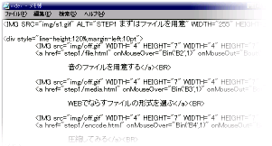 HTML�ŏ������ꍇ