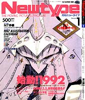 Newtype '92/1