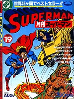 Monthly Superman No.19