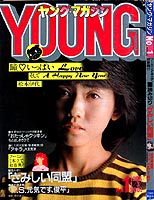 Young Magazine '83/01/03