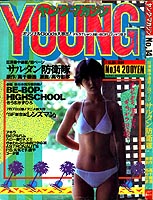 Young Mangazine '84/07/16