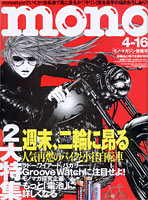 mono magazine '06/04/16