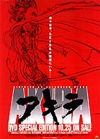AKIRA DVD SPECIAL EDITION A4 flyer