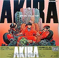 SPECIAL COLLECTION AKIRA