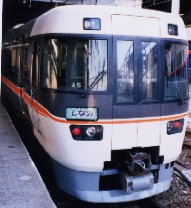�i�q���C383�n�ђʐ擪��