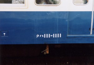 �N�n111-1111