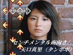�v���C��ʁi�f�[�^�u�Z���`�����^�������/����^���v�͓��g�o�ɂ���j