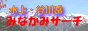 [Banner]