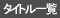 �c���[�\��