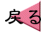 �O�̃y�[�W��