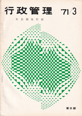 1971009cover
