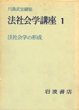 1972001cover
