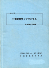 1972014cover