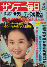 1975013cover