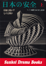 1976008cover