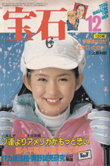 1980009cover