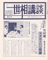 1980019cover
