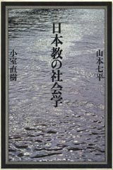 1981002cover