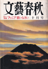 1981008cover