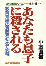 1982003cover