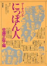 1982024cover