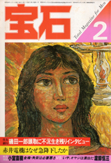 1983006cover