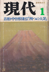 1983021cover