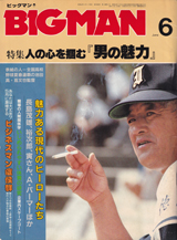 1983032cover