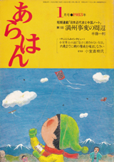 1983056cover