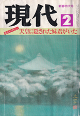 1984008cover