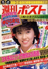 1984021cover