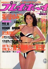 1984025cover