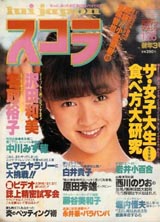 1984045cover
