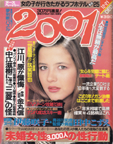 1984054cover