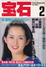 1985016cover