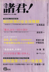 1986006cover