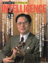 1988010cover