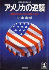 1989003cover