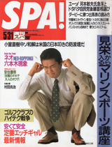 1989012cover