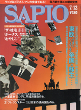 1990017cover