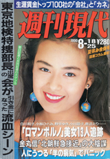 1990019cover