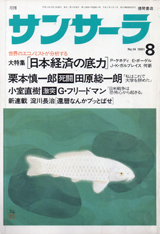 1991011cover