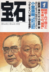 1991014cover
