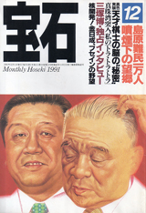 1991035cover