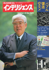1992012cover