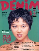 1993018cover