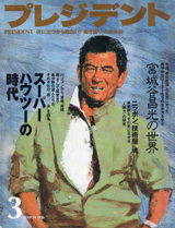 1996007cover