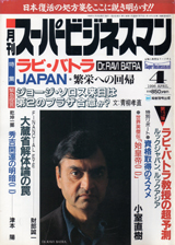 1996012cover