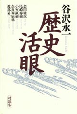 1997013cover
